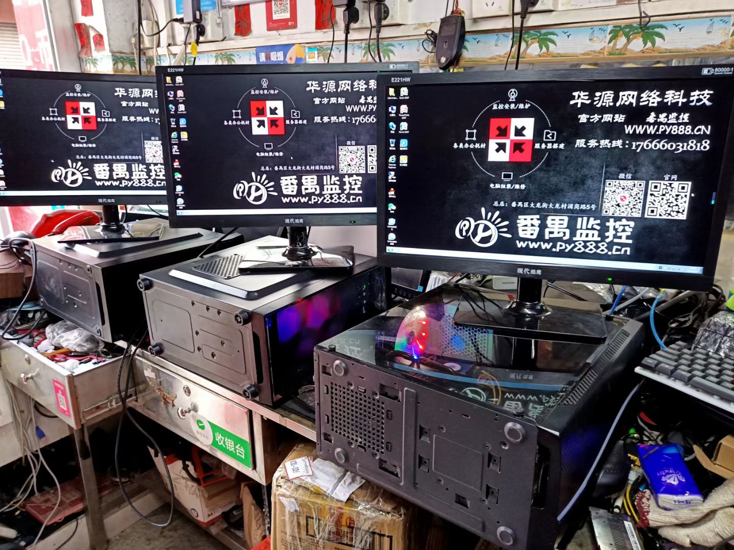番禺区大龙工业区某企业采购3套二手设计主机
