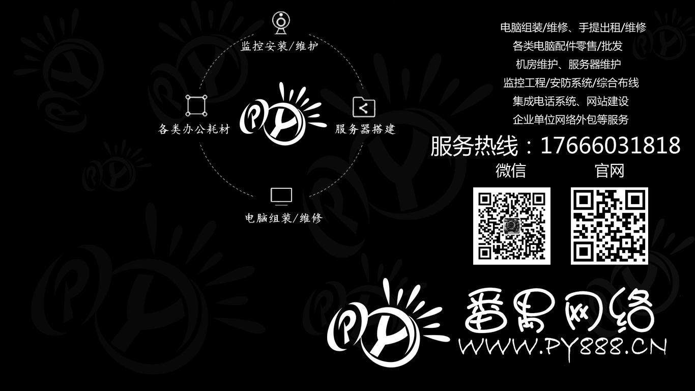 局域网共享软件
