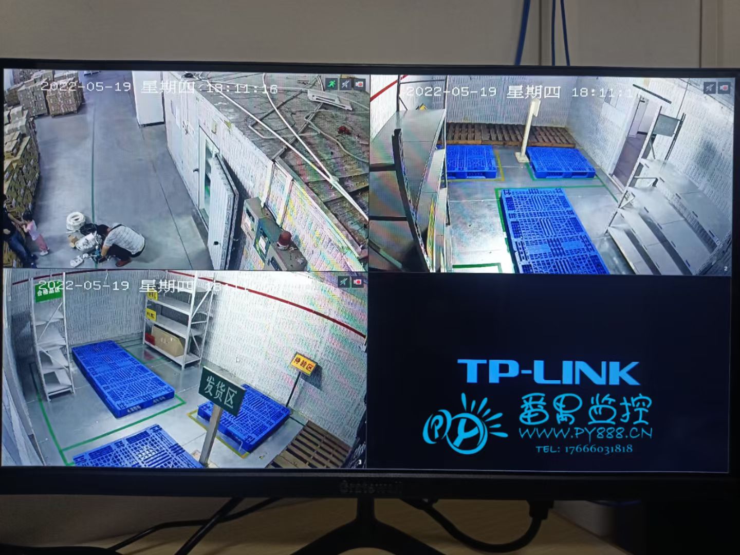 化龙镇海王制药集团监控工程