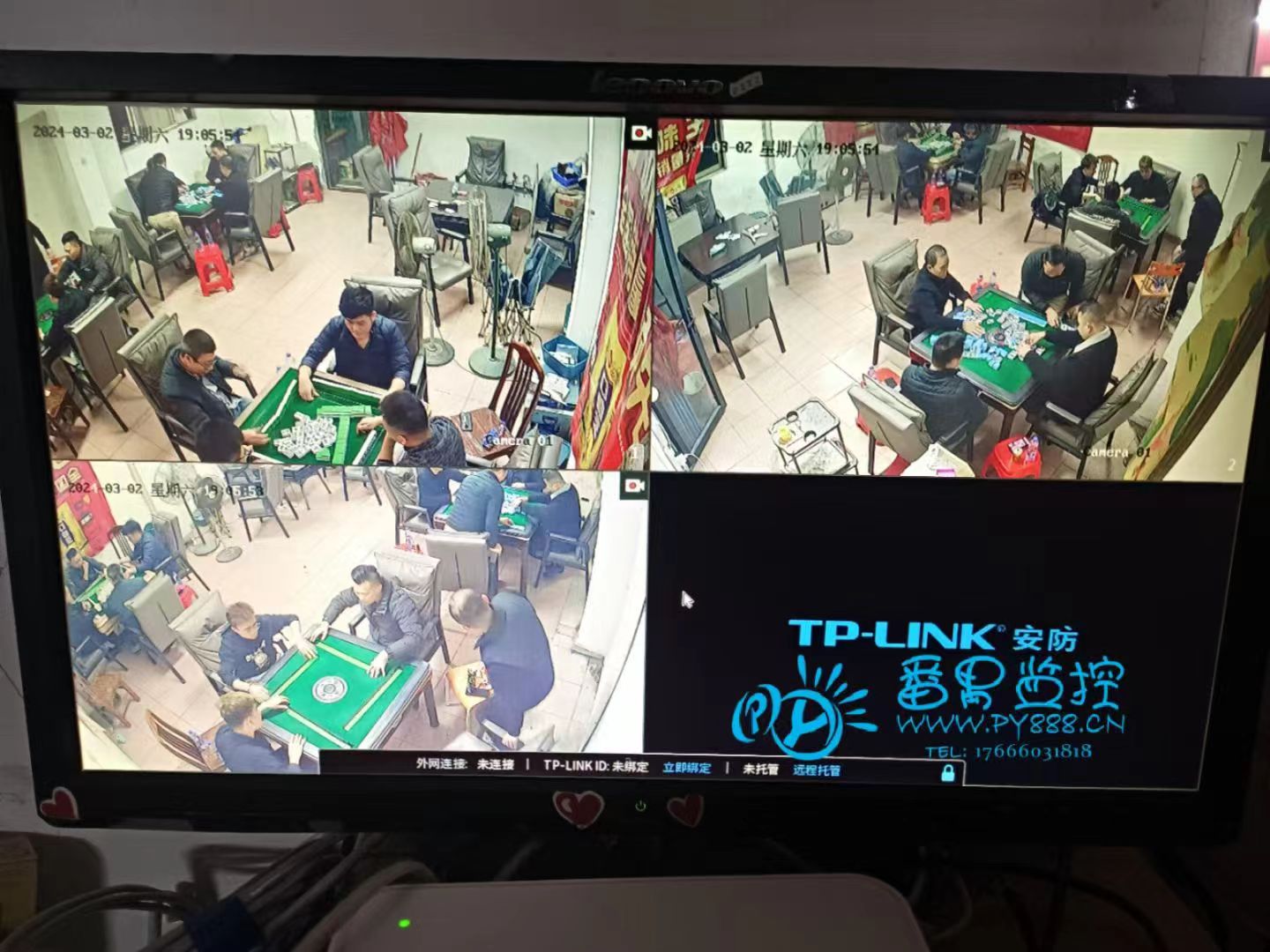 番禺麻将馆监控工程