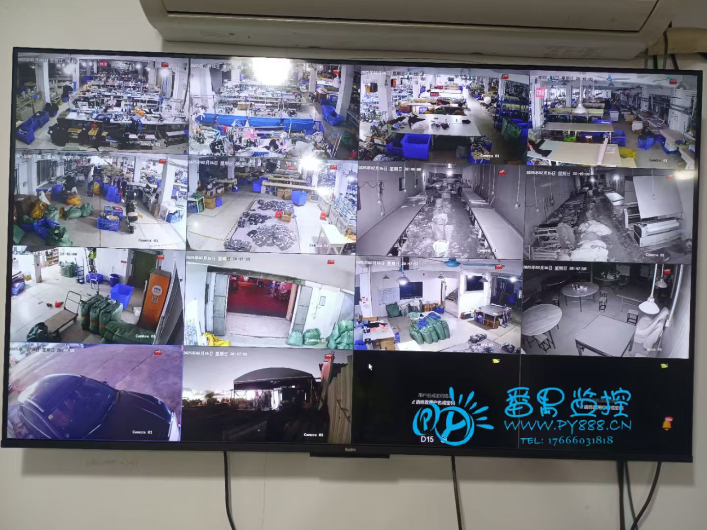 南村制衣厂安防监控工程-番禺监控-番禺安防-番禺网络工程