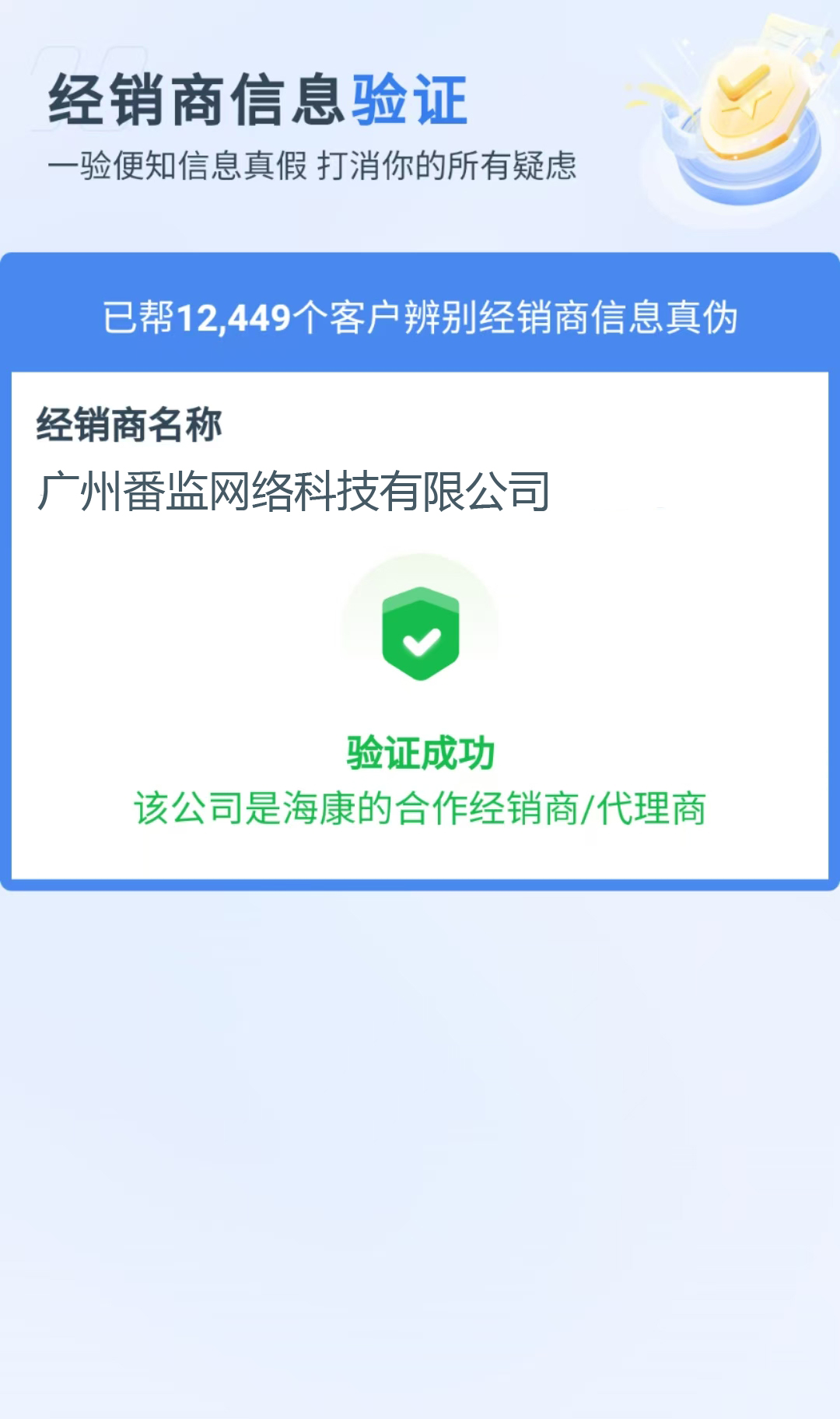 202312.jpg